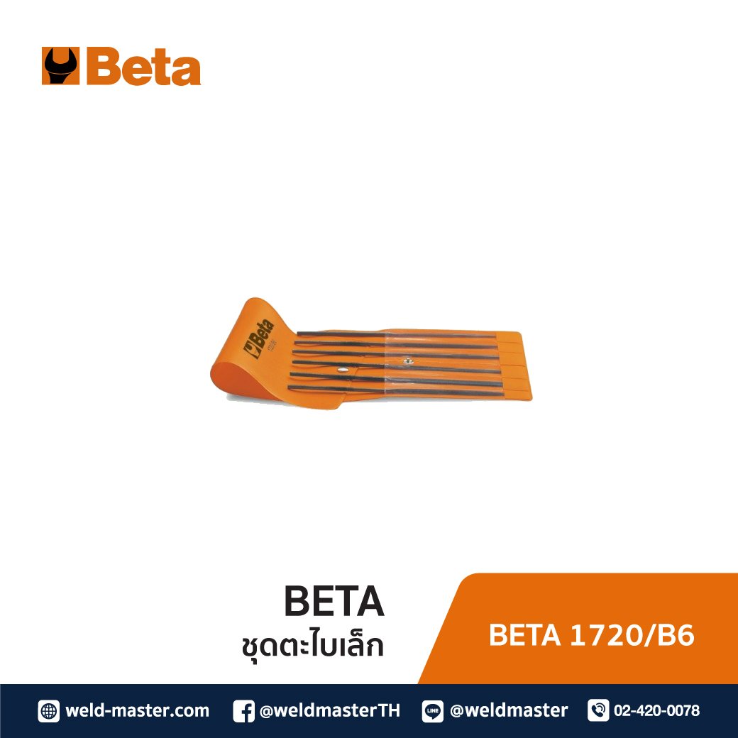 BETA 1720/B6 ชุดตะไบเล็ก