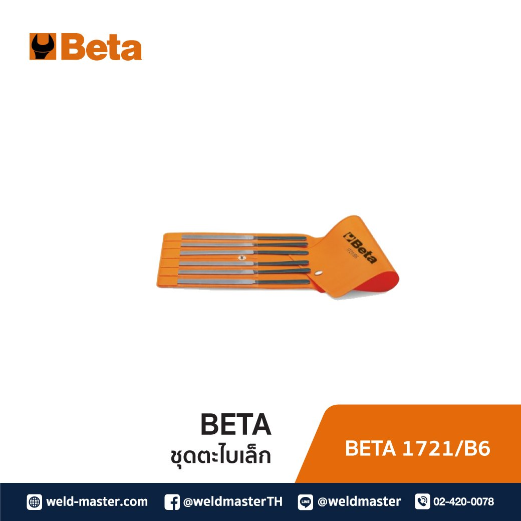 BETA 1721/B6 ชุดตะไบเล็ก