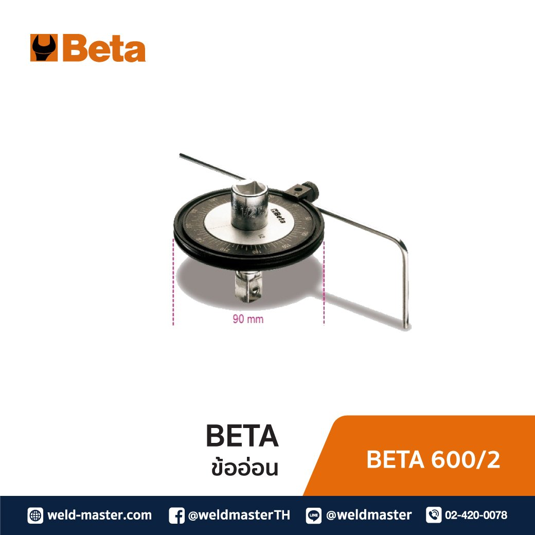 BETA 600/2 ที่วัดประแจปอนด์