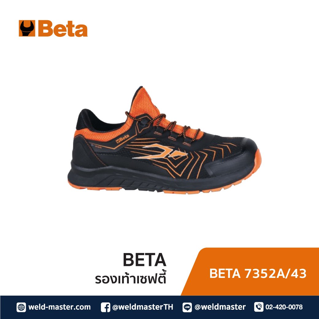 BETA 7352A-43 รองเท้าเซฟตี้