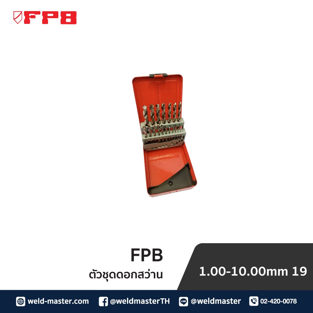 FPB 1.00-10.00mm 19 ตัวชุดดอกสว่าน