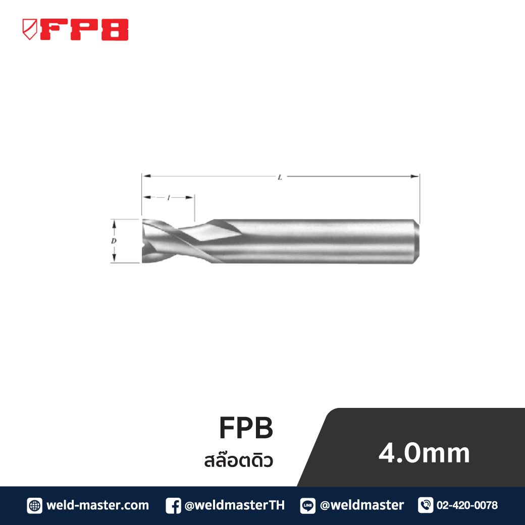 FPB 4.0mm สล๊อตดิว