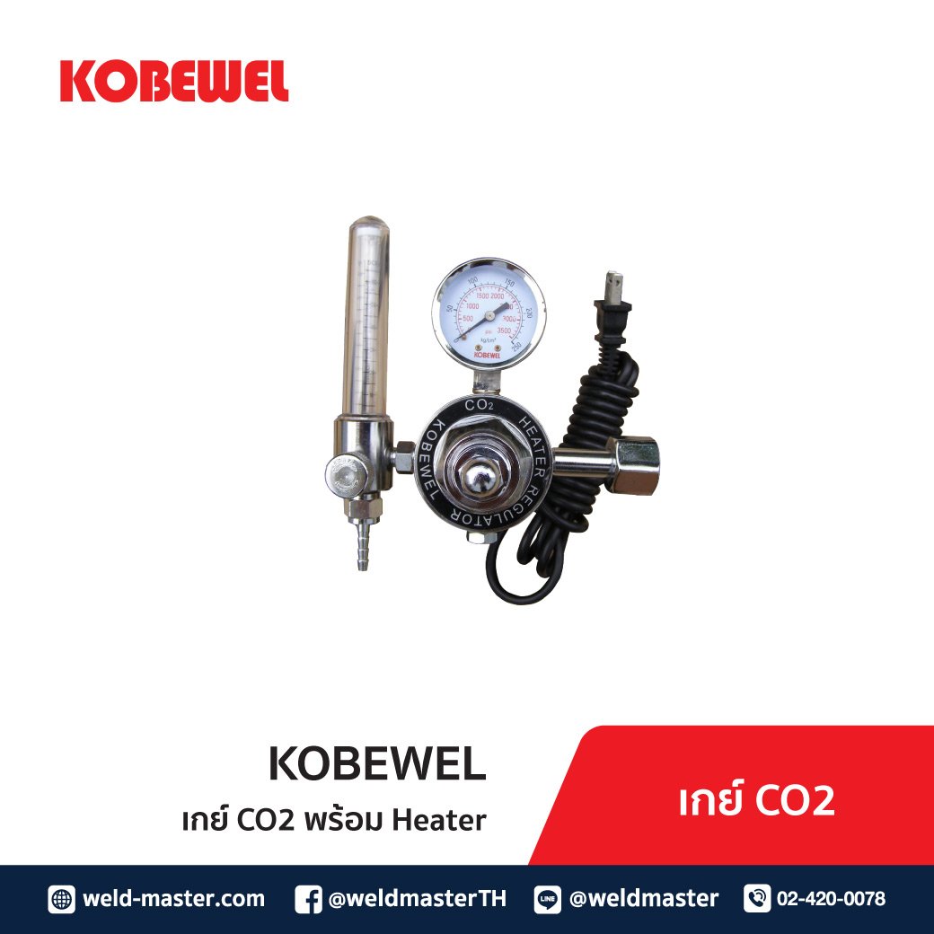 "KOBEWEL"  เกย์ CO2 พร้อม Heater