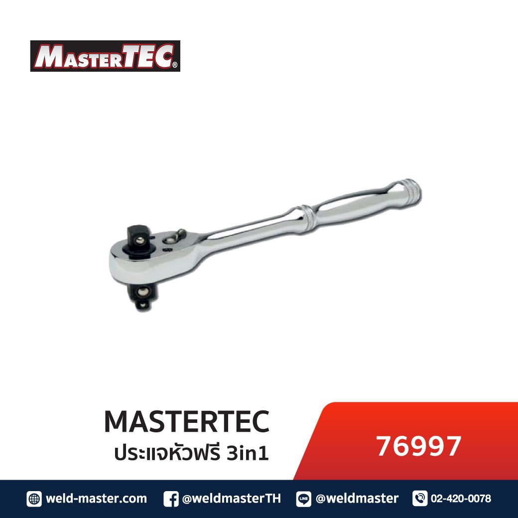 MASTERTEC 76997 ประแจหัวฟรี 3in1