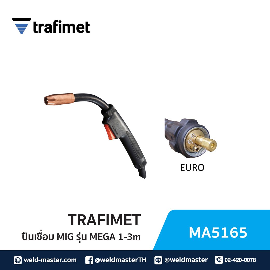 "TRAFIMET" ปืนเชื่อม MIG รุ่น MEGA 1-3m - MA5165