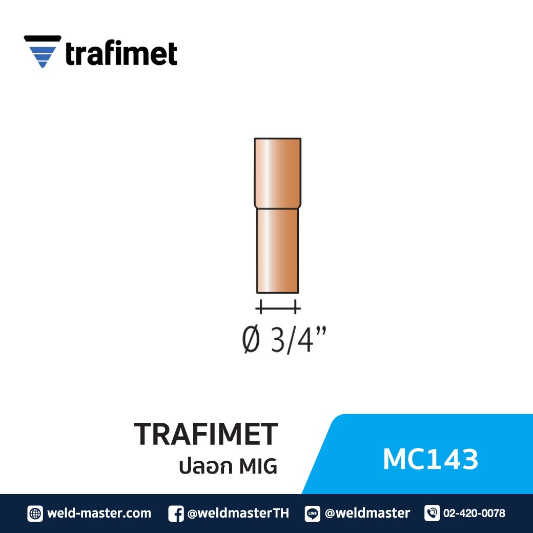 "TRAFIMET" MC143 ปลอกMIG MEGA2 3 4