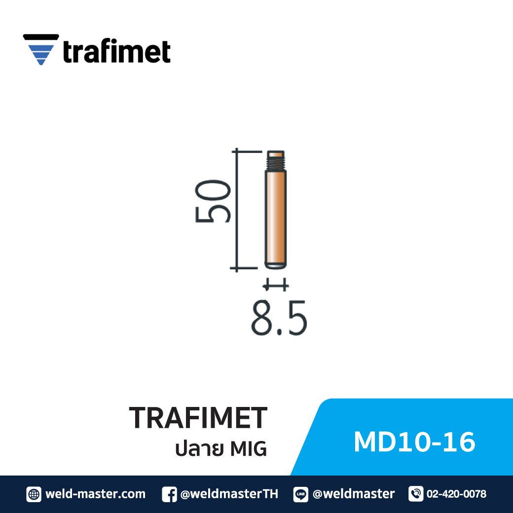 "TRAFIMET" MD10-16 ปลายMIG D1.6mm M5