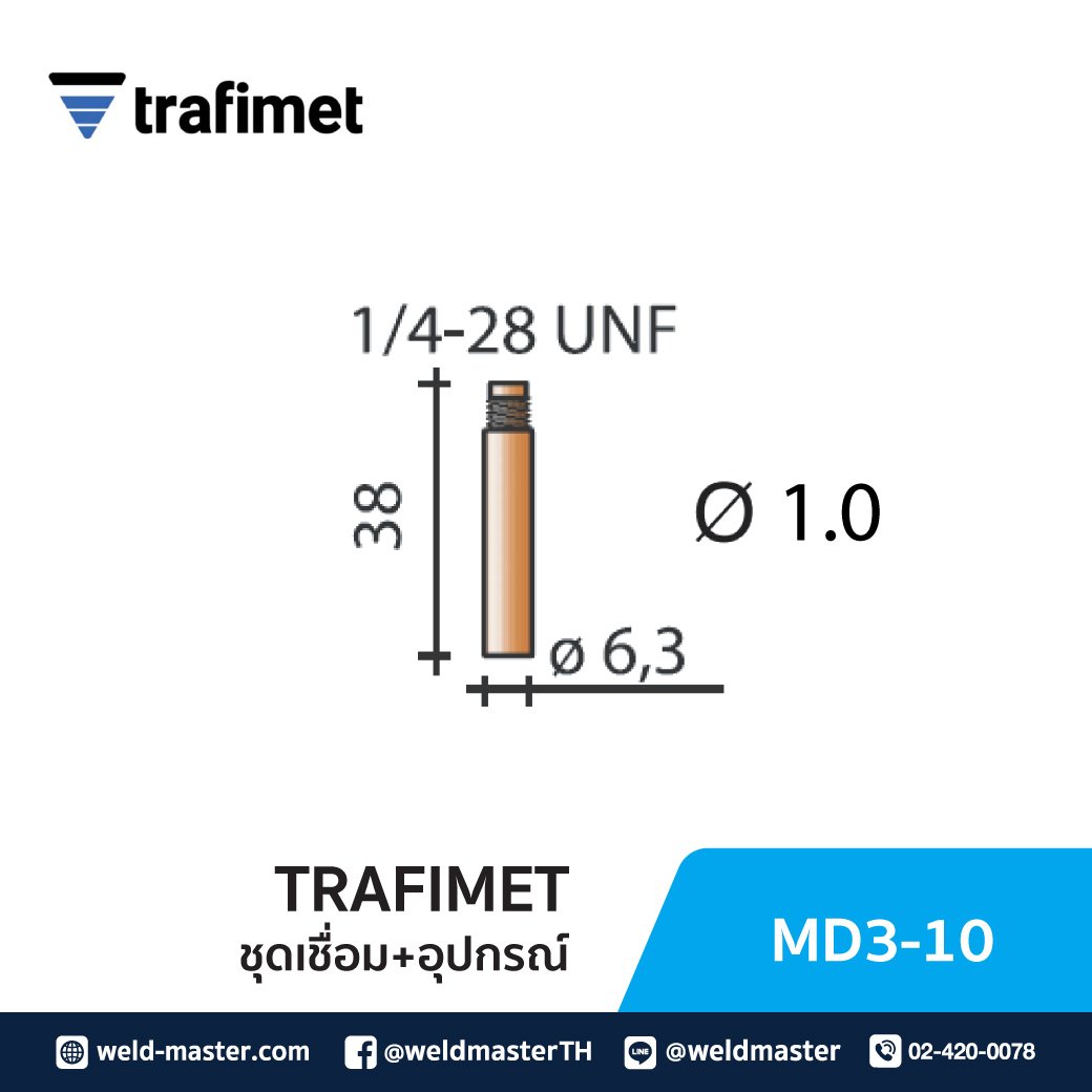 "TRAFIMET" MD3-10 ปลายMIG D1.0mm M2