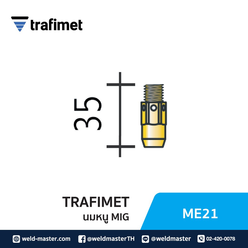 "TRAFIMET" ME21 นมหนูMIG (MEGA5)