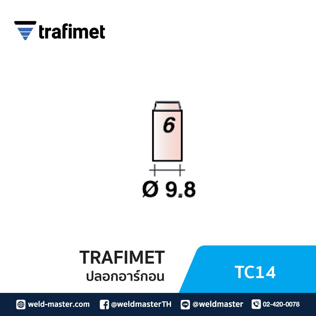 "TRAFIMET" TC14 ปลอกอาร์กอน No.6 TIG (13N10)