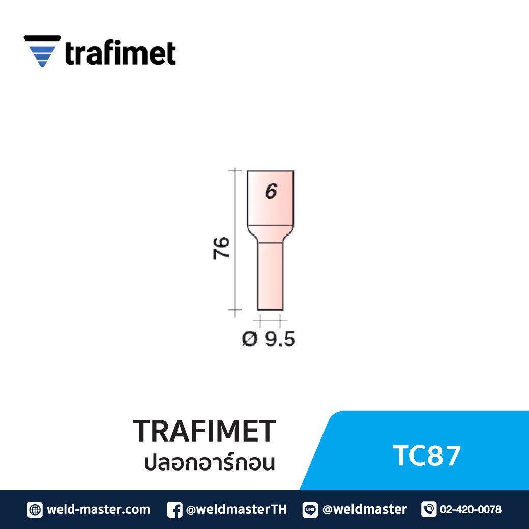 "TRAFIMET" TC87 ปลอกอาร์กอน No.6 TIG
