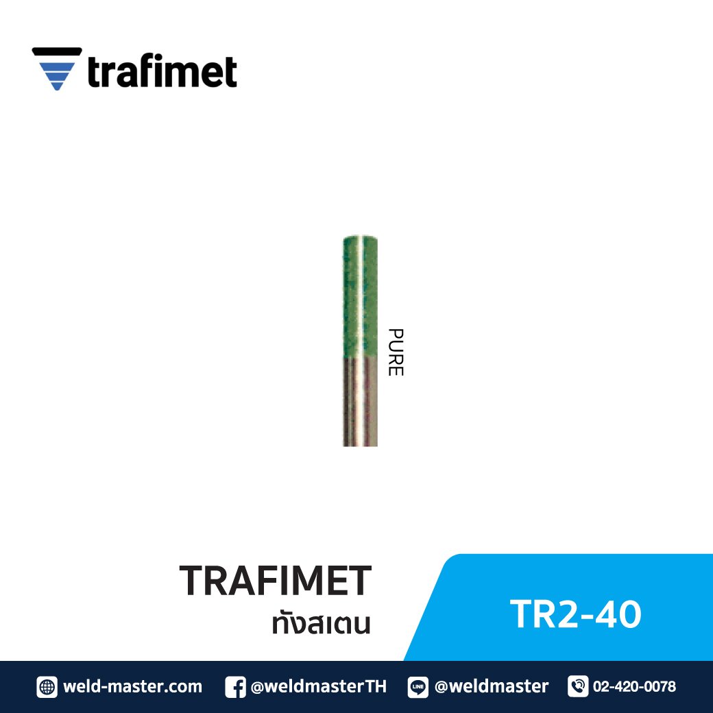 "TRAFIMET" TR2-40 ทังสเตน 4.0 สีเขียว