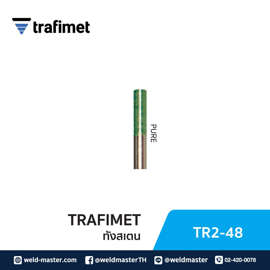 "TRAFIMET" TR2-48 ทังสเตน 4.8 สีเขียว