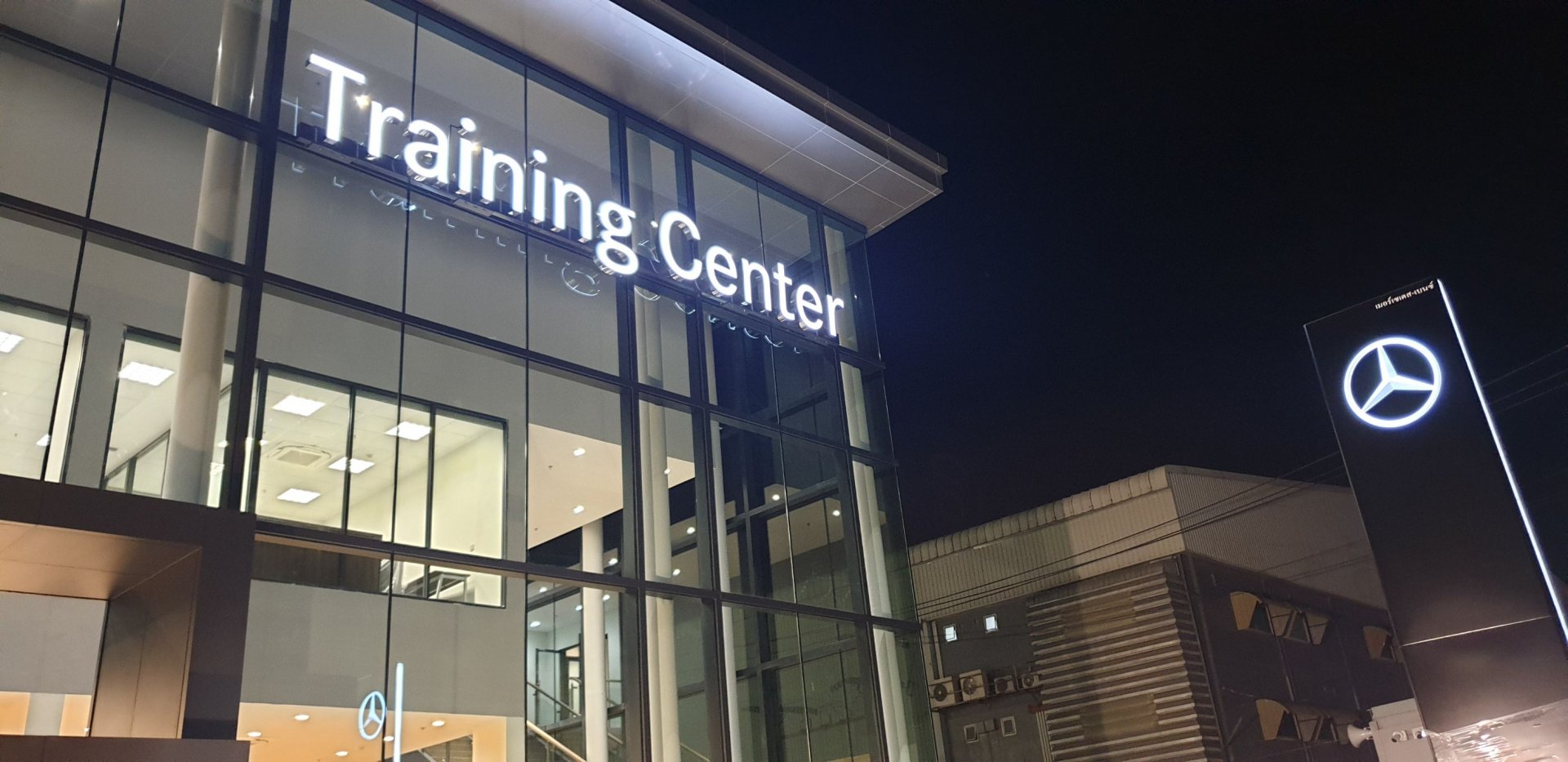 Benz Training Center
