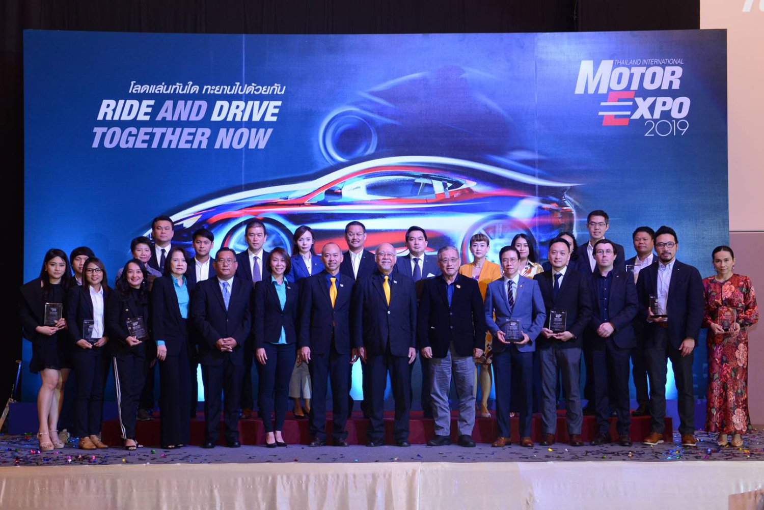 MOTOR EXPO 2019 เผยแนวคิด "โลดแล่นทันใด ทะยานไปด้วยกัน"