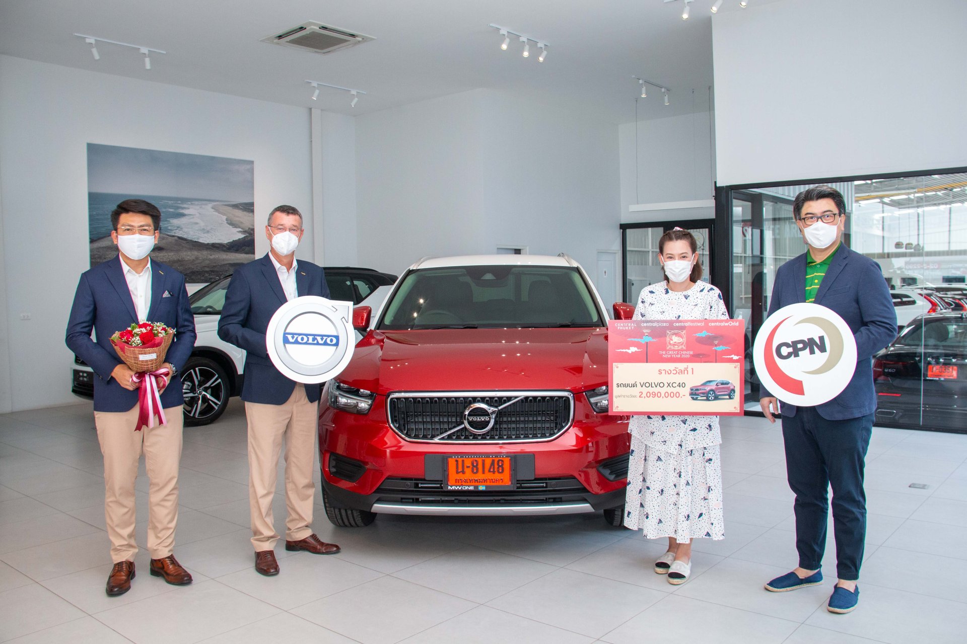 วอลโว่ผนึกพันธมิตรเซ็นทรัลพัฒนา ร่วมมอบรางวัลใหญ่  “The New Volvo XC40” แก่ 2 ลูกค้าผู้โชคดี 