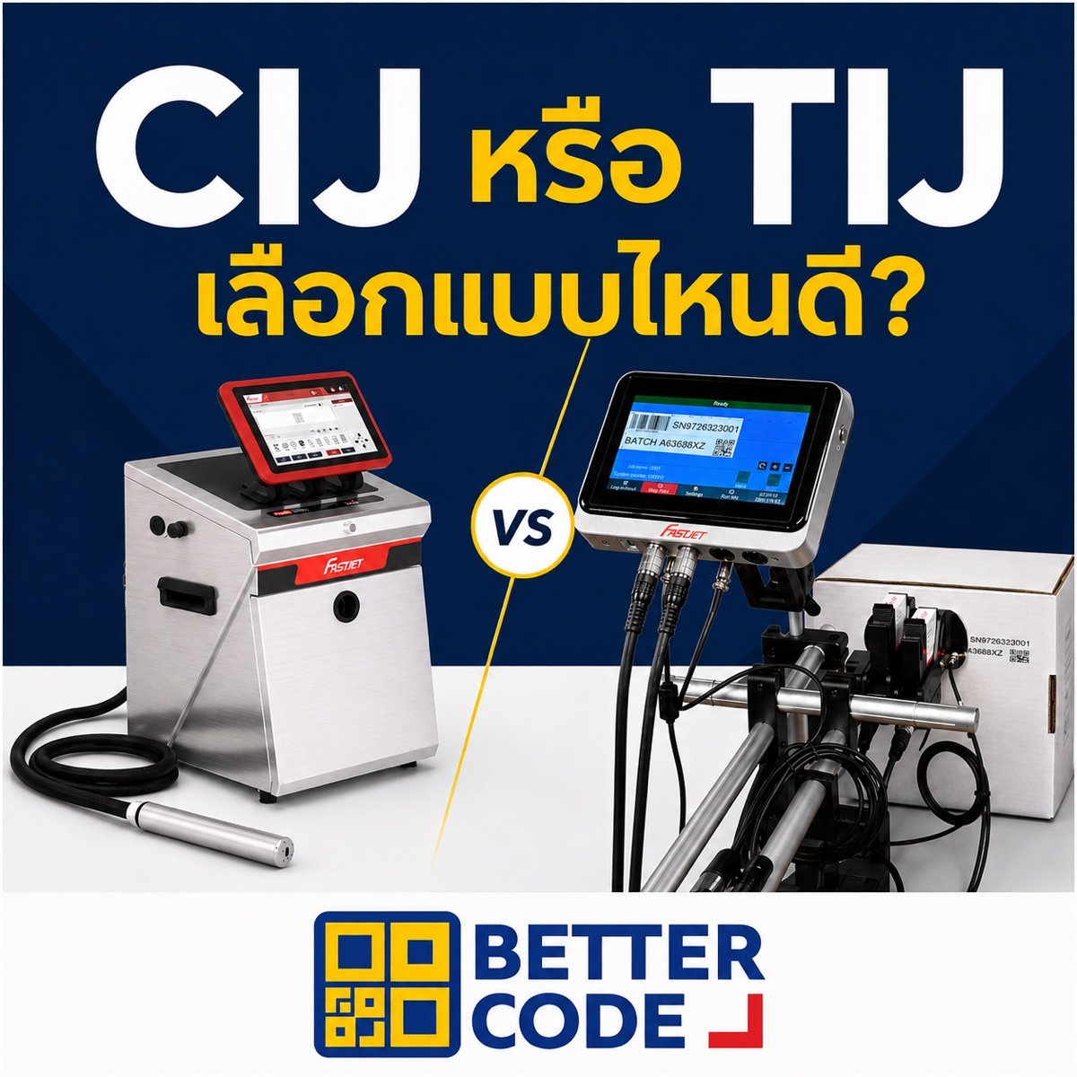 CIJ หรือ TIJ เลือกเครื่องพิมพ์วันที่ให้เหมาะกับงาน โดย Better Code