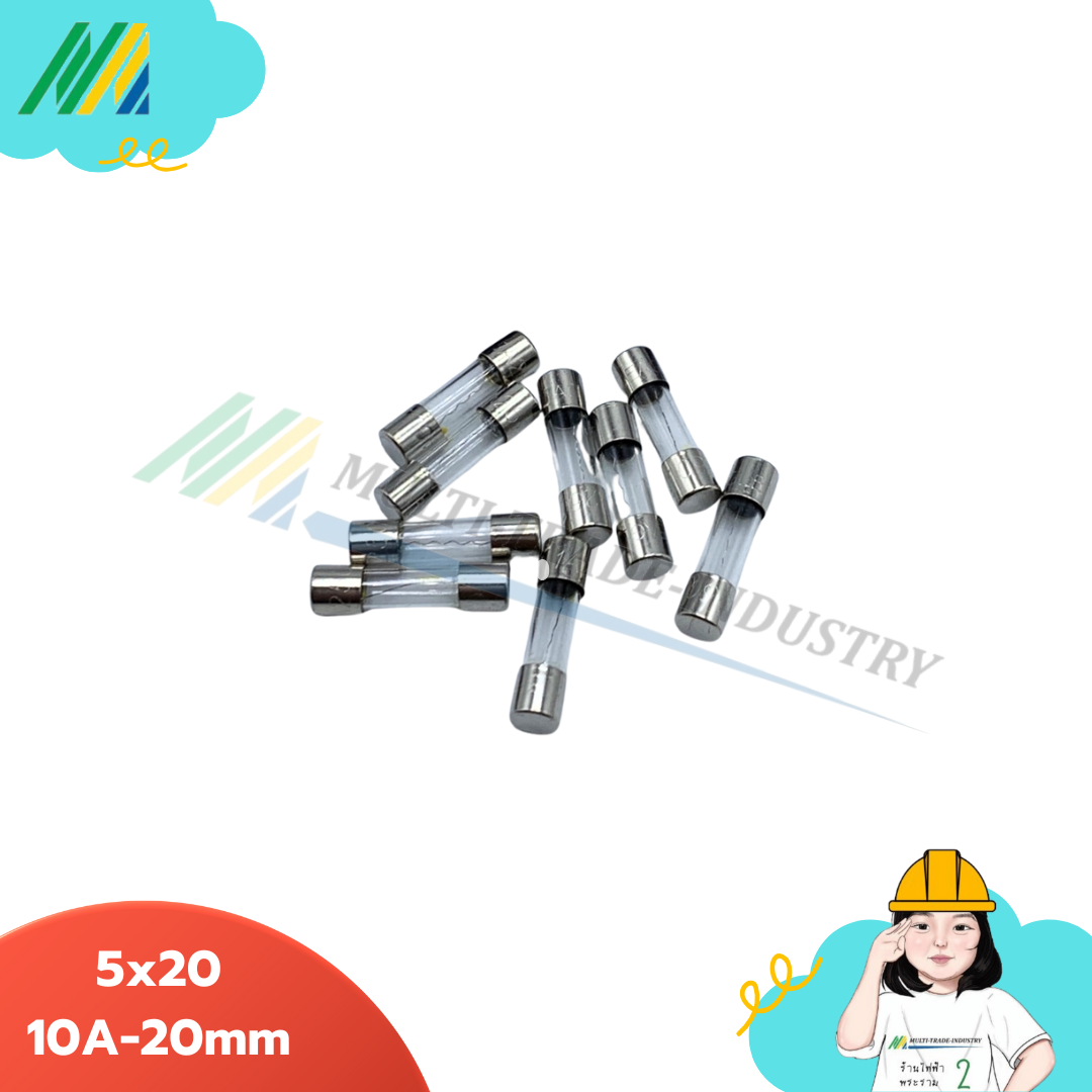 5x20 ฟิวส์แก้วสั้น 20mm