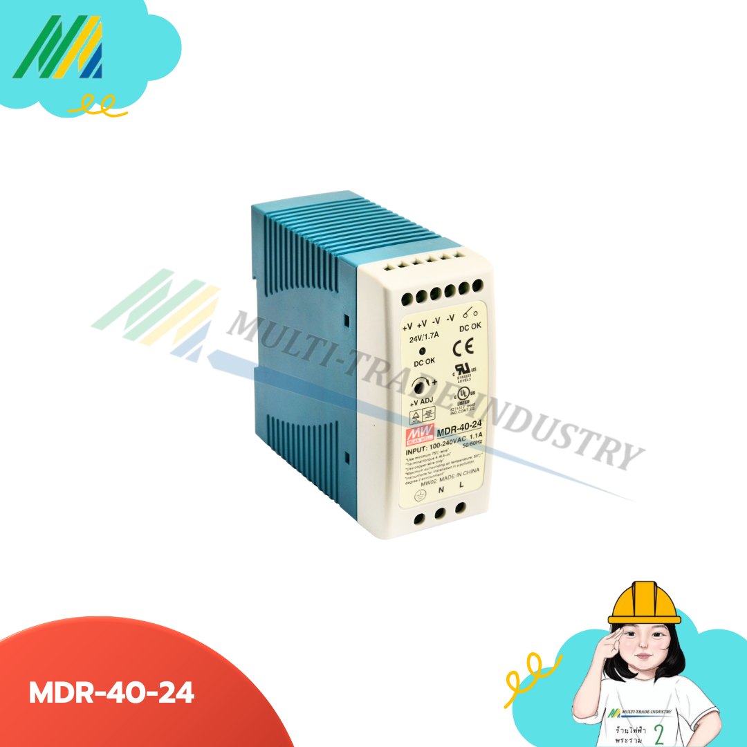 MDR Din Rail Miniature - รุ่น Mean Well