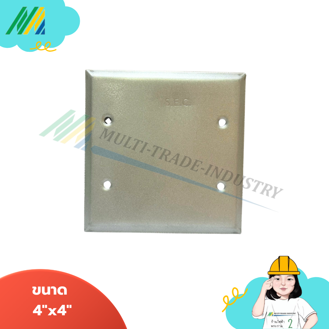 ฝาปิด FS BOX