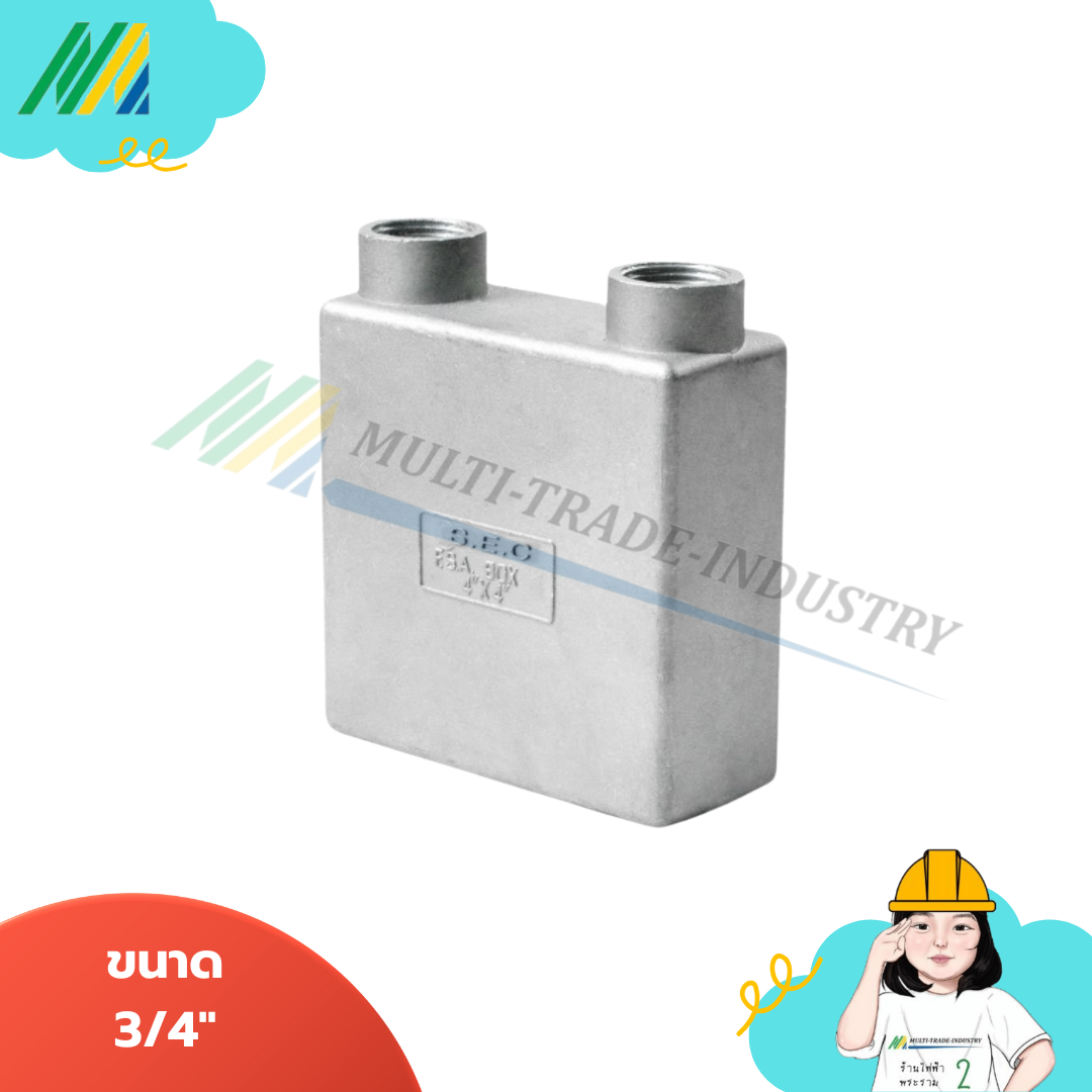 FSA BOX (4x4