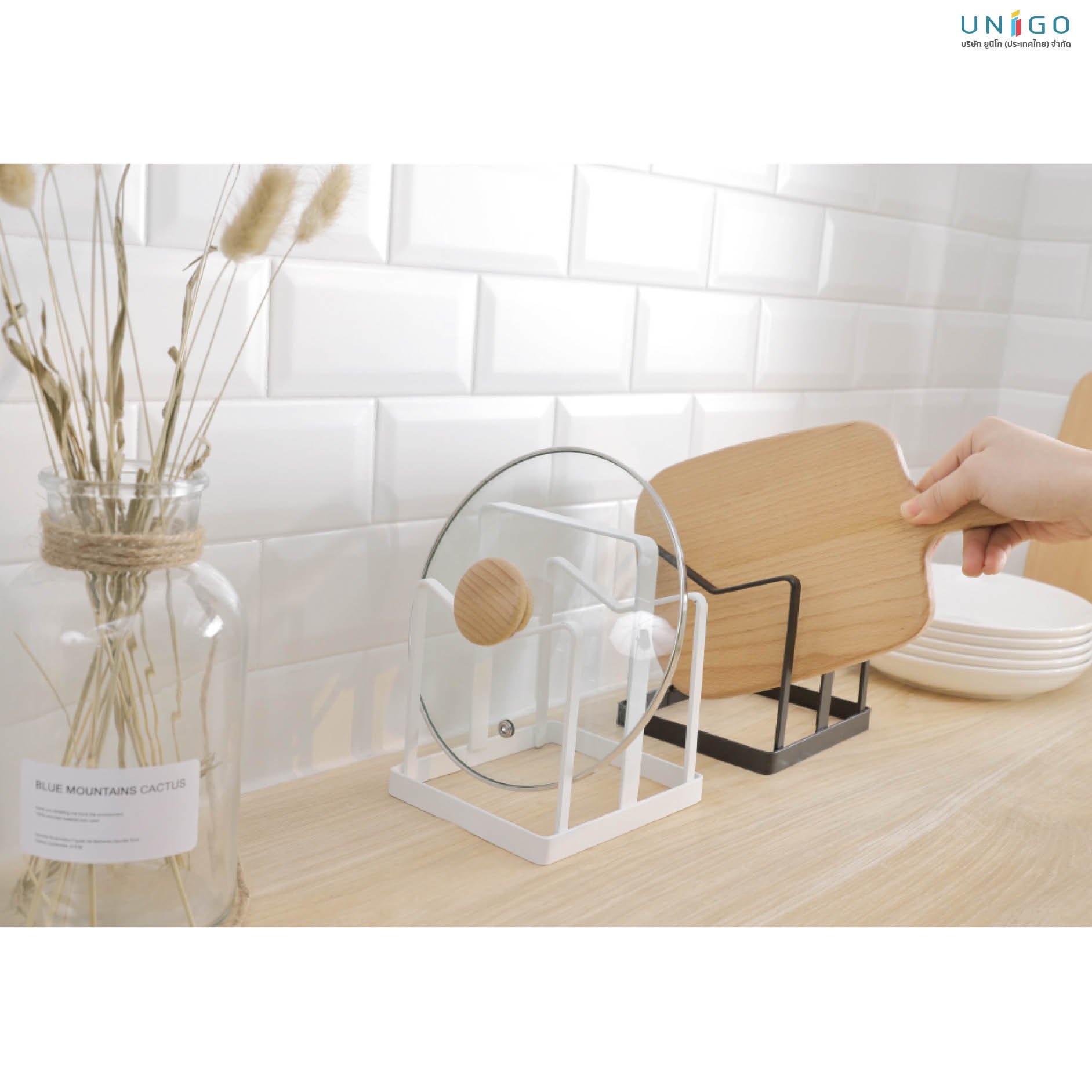 Chopping Board Holder unigo