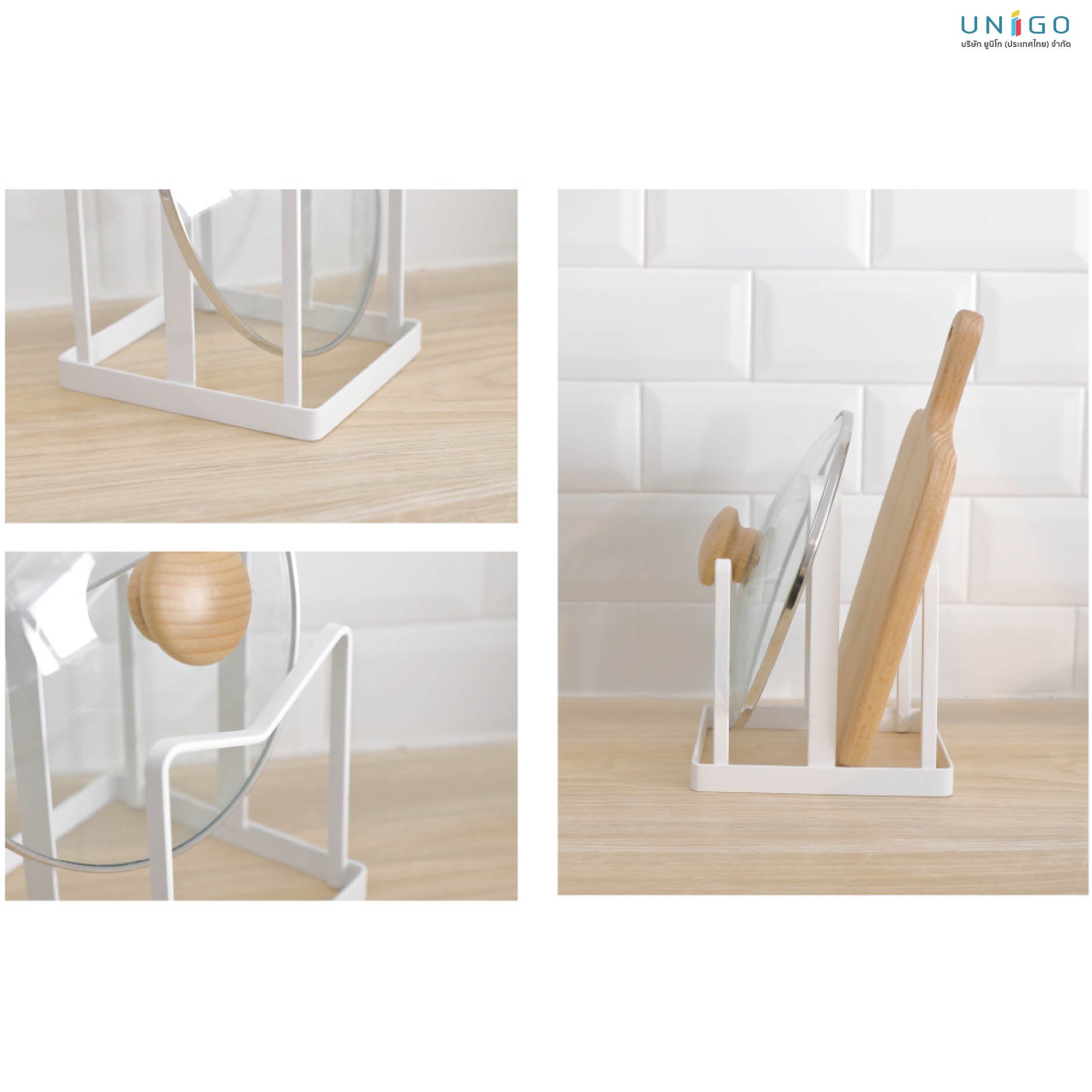 Chopping Board Holder unigo