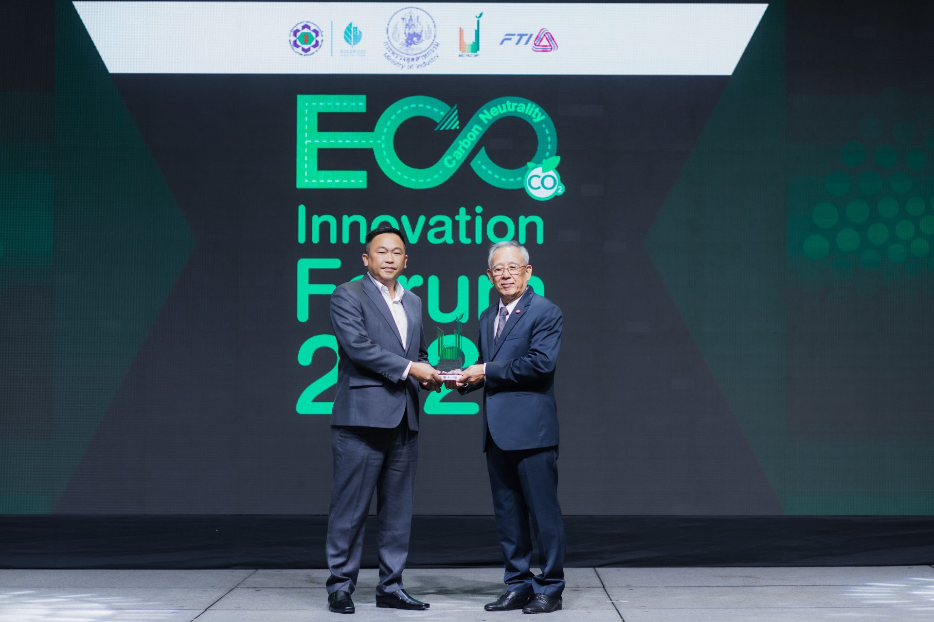 งานสัมมนาวิชาการ ECO Innovation Forum 2022 ภายใต้แนวคิด “Eco Journey to Carbon Neutrality”  พิธีมอบโล่เกียรติยศและใบประกาศเกียรติคุณ