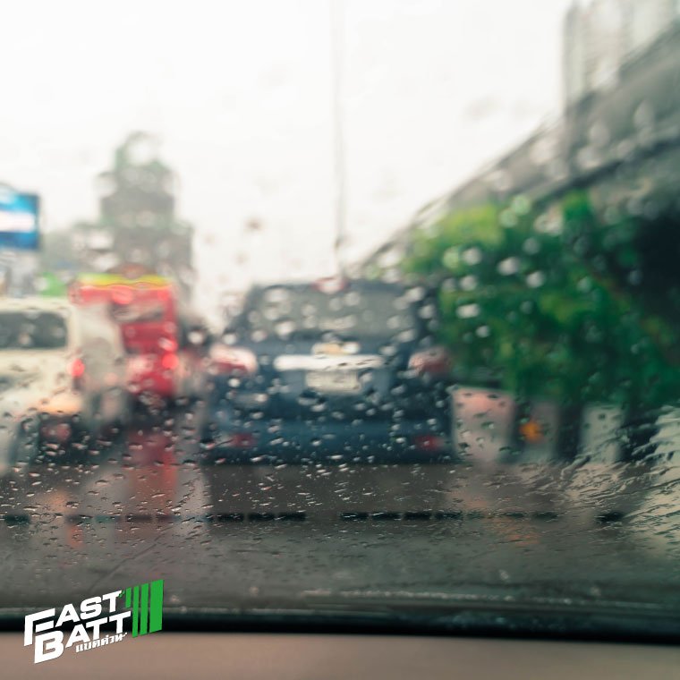 สิ่งที่ต้องดูแลรถ ช่วงหน้าฝน