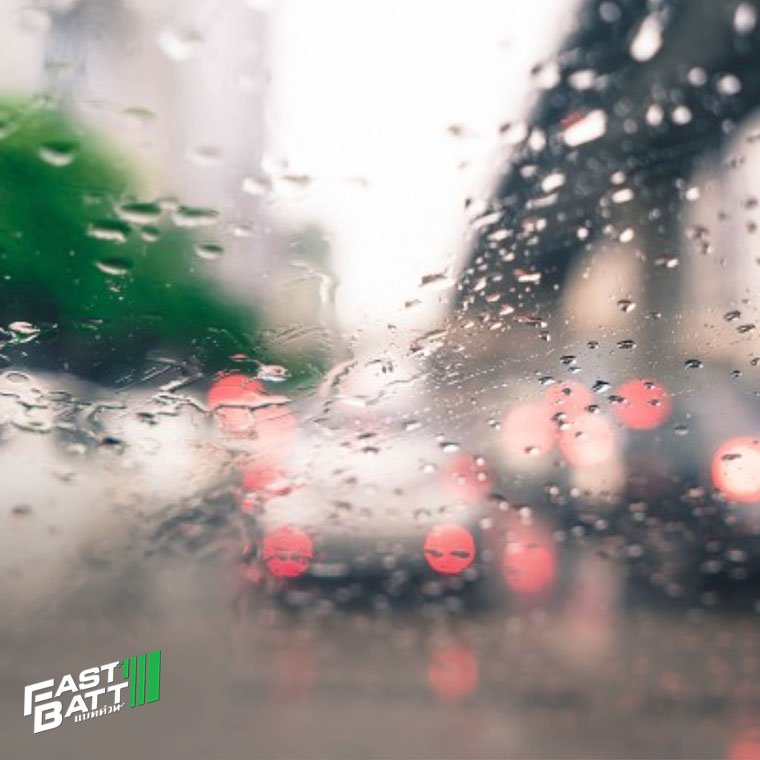 ฝนตกหนักมีผลต่อแบตเตอรี่รถยนต์หรือไม่