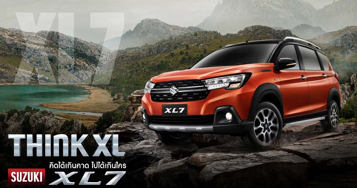 เปลี่ยนแบตเตอรี่ SUZUKI XL7 แบตหมด ราคาถูก ติดตั้ง ฟรี!