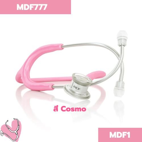 หูฟังทางการแพทย์ ยี่ห้อ MDF รุ่น MDF777 (ผู้ใหญ่) Cosmo MDF1 สีชมพู