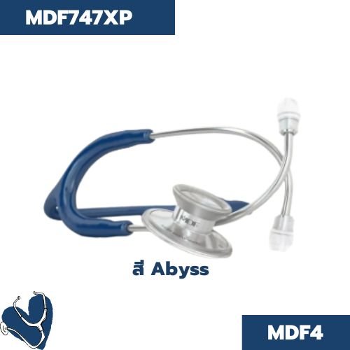 หูฟังทางการแพทย์ ยี่ห้อ MDF รุ่น MDF747XP (ผู้ใหญ่) Mariblu MDF10 สีน้ำเงิน
