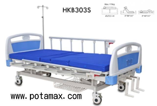 เตียง 3 ไกร มือหมุน HKB303S-32