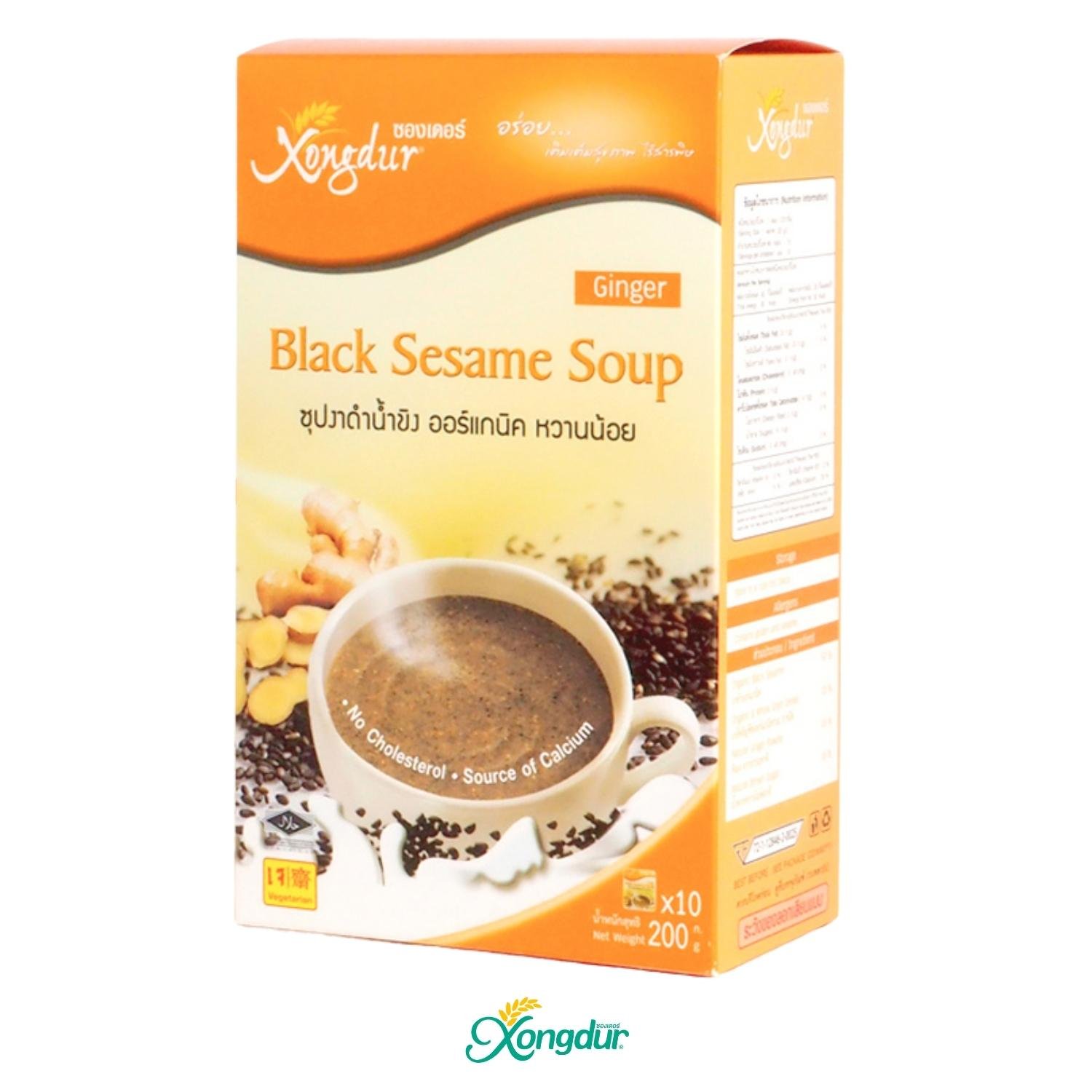 Ginger Black Sesame Soup (Box)