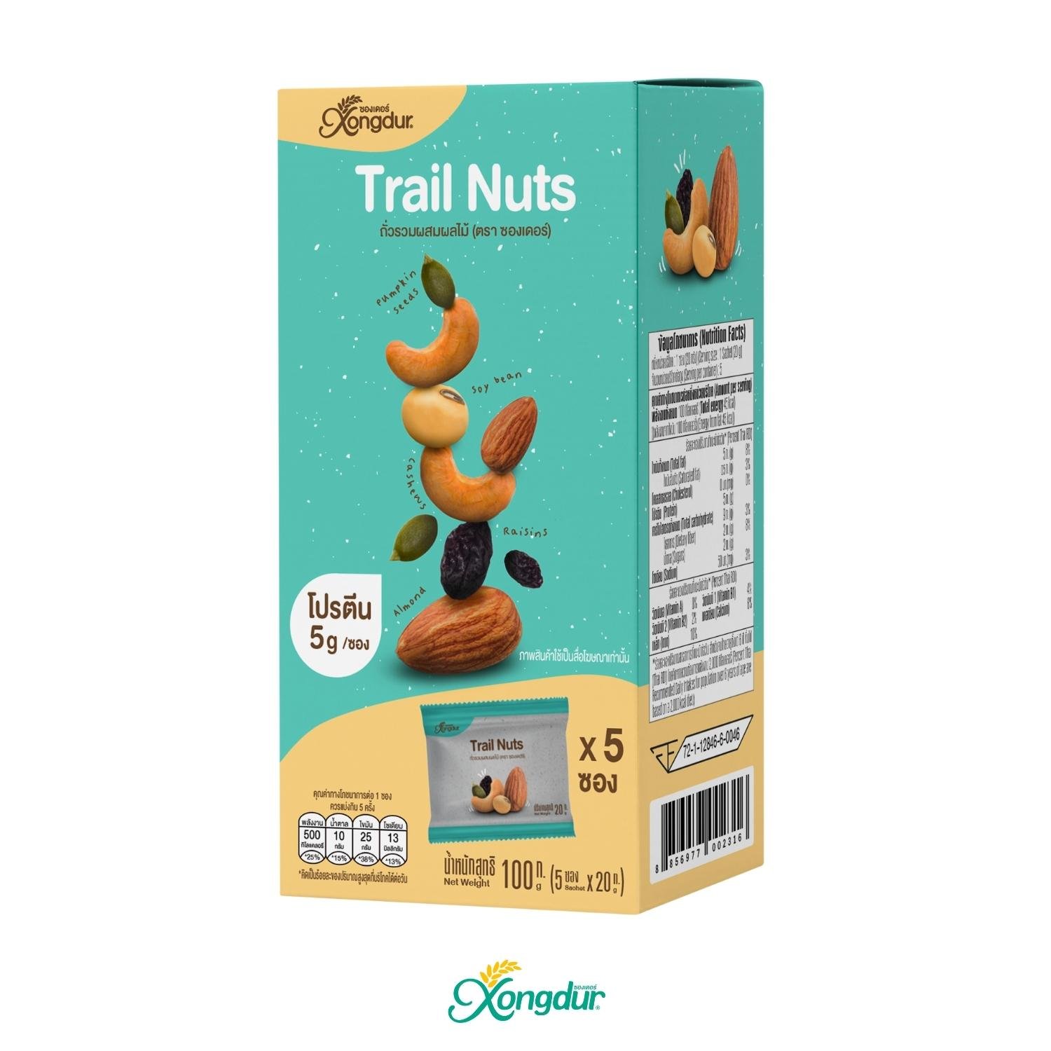 Trail Nuts