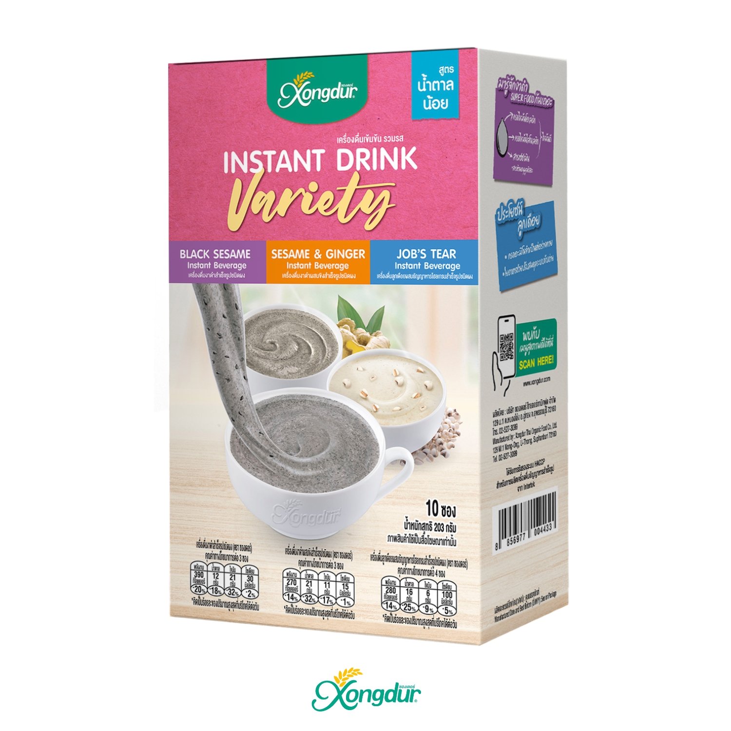 Instant Drink Variety (10 Sachets)