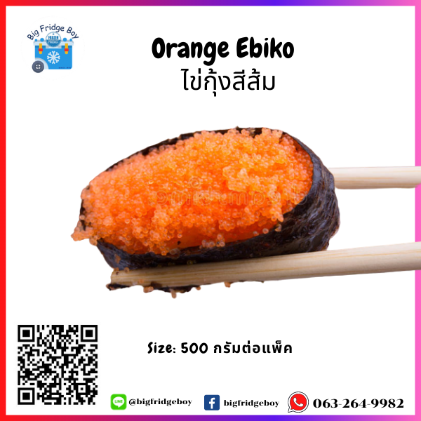 Ebiko (Orange tint) 500 G.
