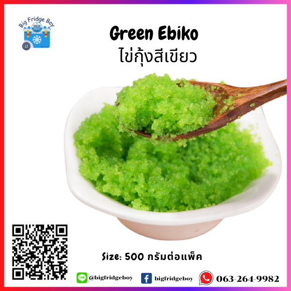Ebiko (Green tint) 500 G.