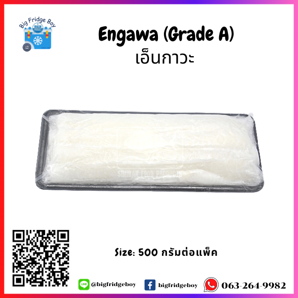 Engawa (500 g.)