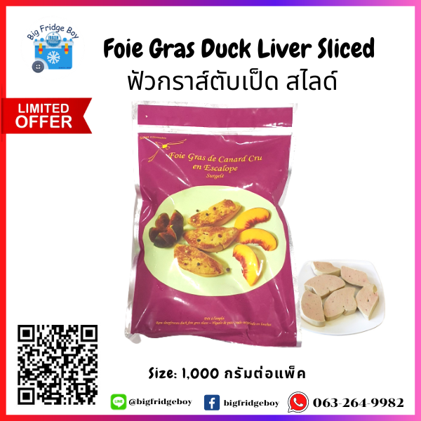 Foie gras Sliced (Duck Liver) (40-60 G./PC.)(1 KG.)