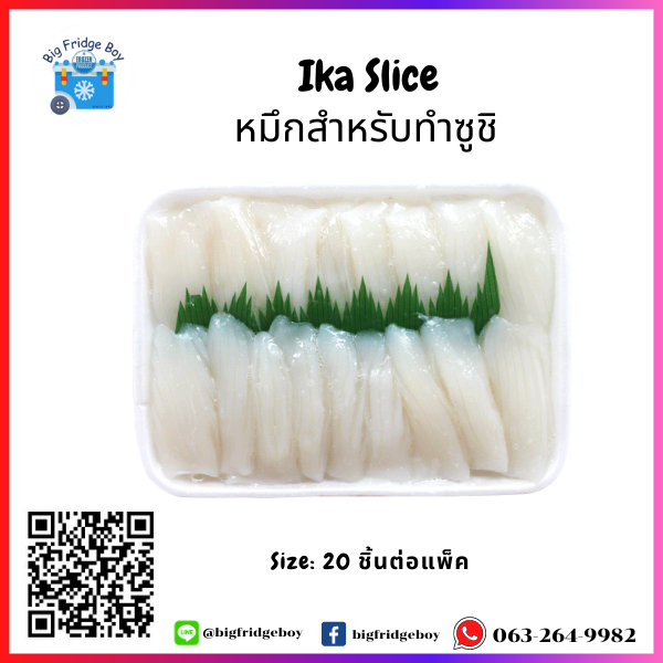 イカ Ika Sliced Sushi Topping (6 g.)(20 g./pack)