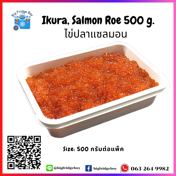 イクラ Chum Salmon Roe (500 g.)