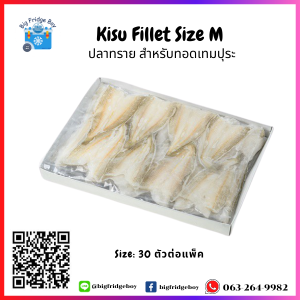 Kisu (30 pcs./pack) (500 g.)