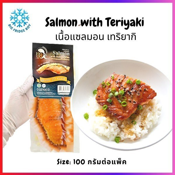 Salmon with Teriyaki (100 g./pack)