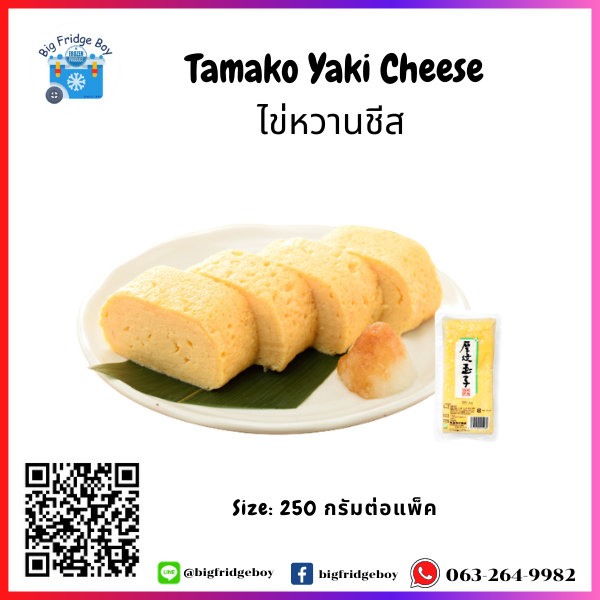 Tamago with Cheese (250 g.)