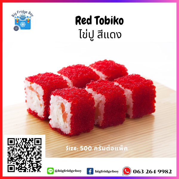 トビコ Tobiko (Red tint) 500 G.