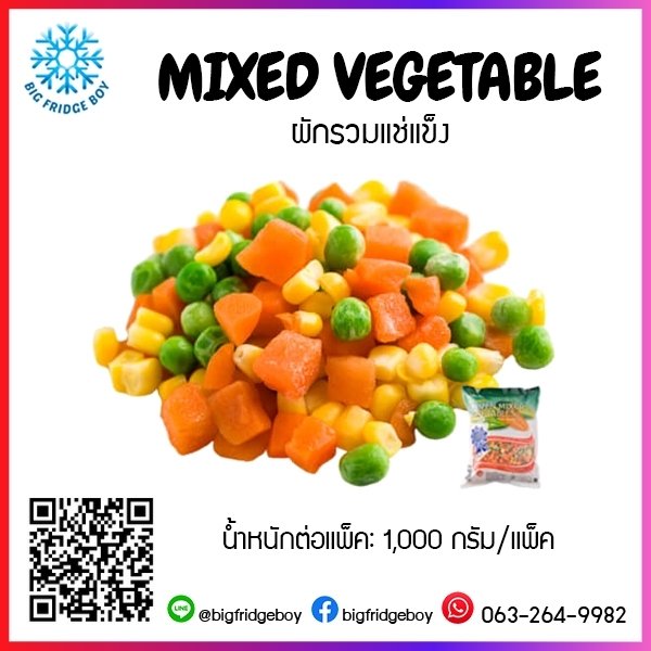X　Vegetable)　(Mixed　KG　(1　BAG/CTN.)　bigfridgeboy　ミックスベジタブル　10