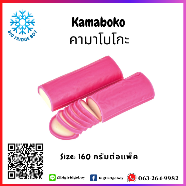 Kamaboko (160 g./pack)