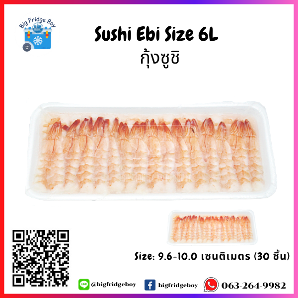 Sushi shrimp Size 6L (9.6-10 cm.) (30 pcs./pack)